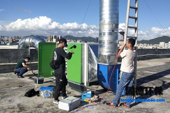 環(huán)保竣工驗收，廢氣檢測，環(huán)保環(huán)評