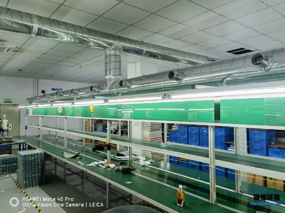 深圳市華欣榮塑膠電子有限公司，焊錫廢氣處理環(huán)保工程