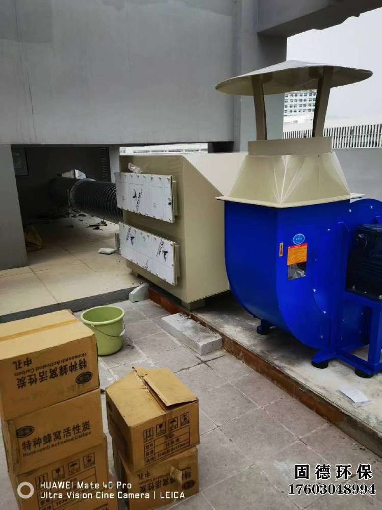 深圳市.哈爾濱工業(yè)大學(xué)，深圳大學(xué)城實驗室廢氣處理項目